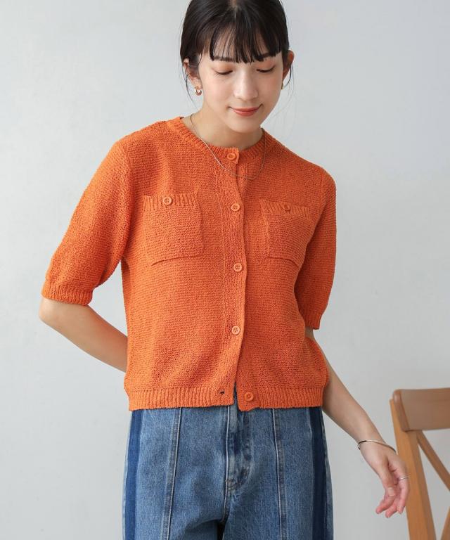 ブージュルード（Bou Jeloud）/2ポケットニットカーディガンの通販は