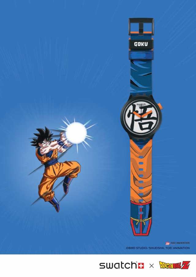 Swatch　腕時計　ドラゴンボールz GOKU　悟空