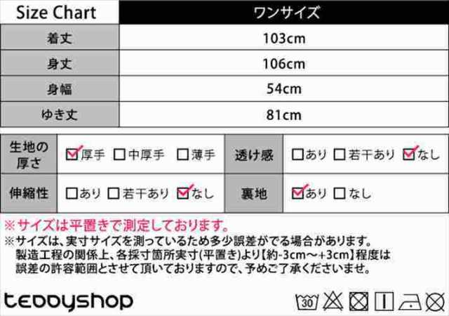 テディショップ（TeddyShop）/レディース メルトン風ドロップ