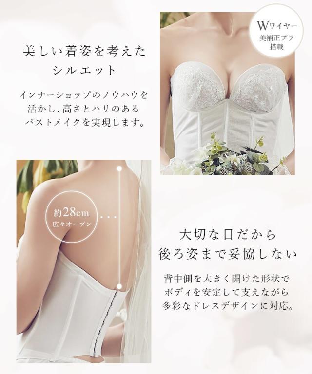 bloom luxe ブライダルインナー　マタニティ　ベージュ マタニティラグジュアリービスチェ フリーカップで体型変化が