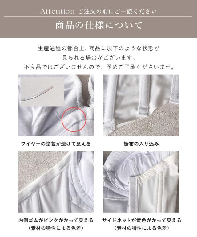 bridal bloom G70 ビスチェ パッド付き（マタニティブライダルインナー 