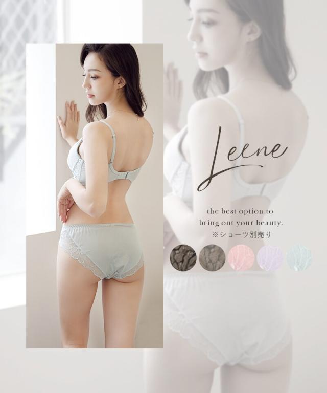 ツーハッチ（tu−hacci）/Leene ピオニーレースカシュクールブラ