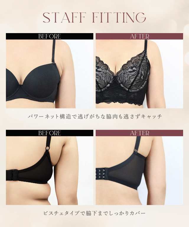 ツーハッチ(tu−hacci)/ピオニーレースビスチェブラ【ブラ単品 ツーハッチ(tu−hacci)/ピオニーレースビスチェブラ【ブラ単品