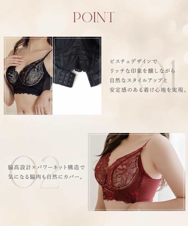 ツーハッチ（tu−hacci）/ピオニーレースビスチェブラ【ブラ単品