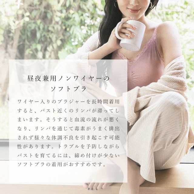 Amazon | Misty Night （ミスティナイト） ナイトブラ 育乳