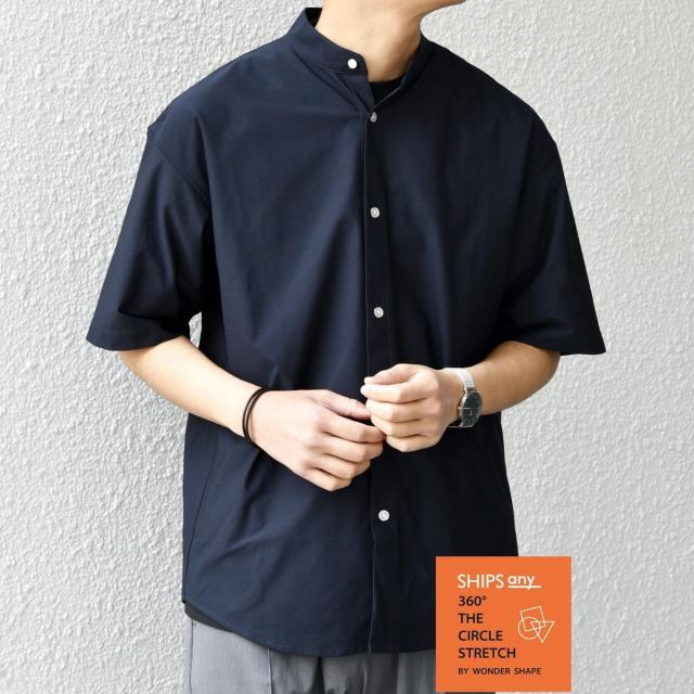 シップス エニィ（SHIPS any）/SHIPS any: 360° THE CIRCLE STRETCH バンドカラー シャツ(セットア_2