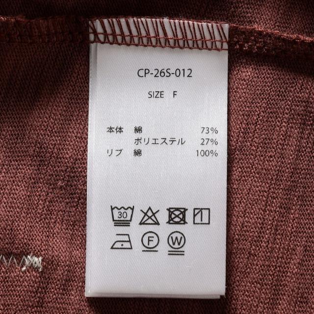 シップス エニィ（SHIPS any）/Collegiate Pacific:〈洗濯機可能〉クロップド フットボール TEE_8