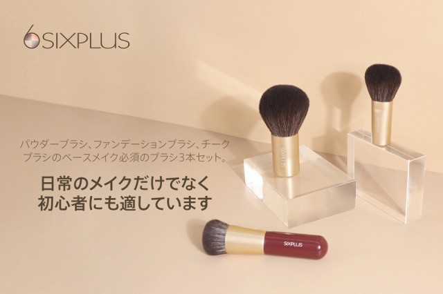 ♡MAC♡ミニブラシ3本セット 丸