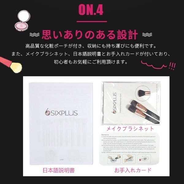 化粧品おまとめプラス➕️シックスダウン Amazon.co.jp: SIXPLUS シックスプラス 人気メイクブラシ 8本