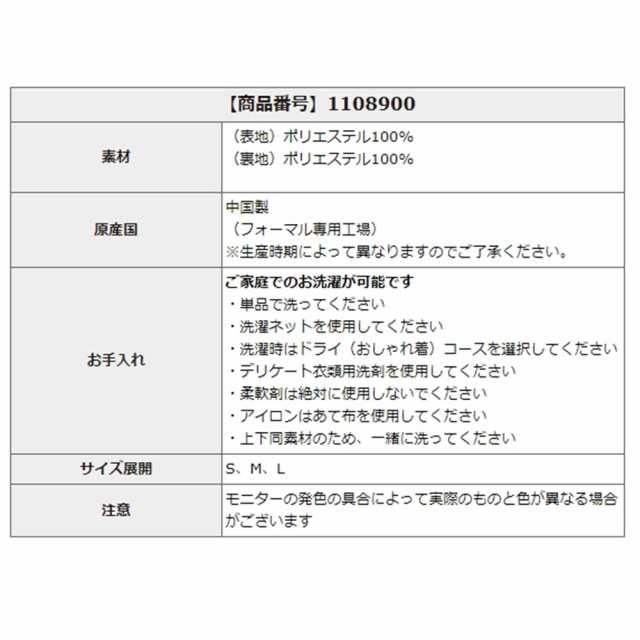 カレット/【洗える】就活 リクルート 入学式 スーツ 3点セット