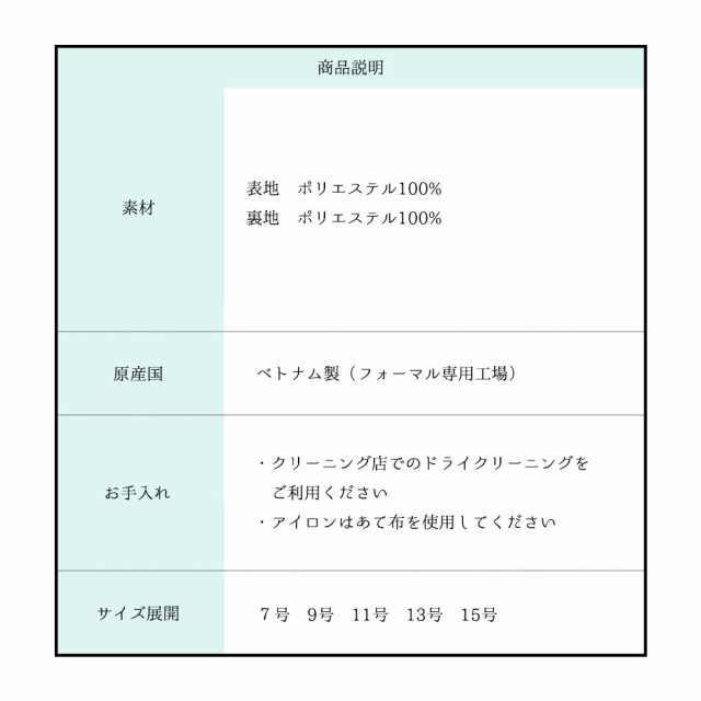 カレット（CARETTE）/テーラードセットアップとブラウスの３点セット【セレモニースーツ】 その他スーツ