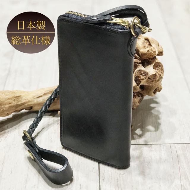 ウインズハウス（WINS HOUSE）/ショルダーレザーラウンドジップ／長