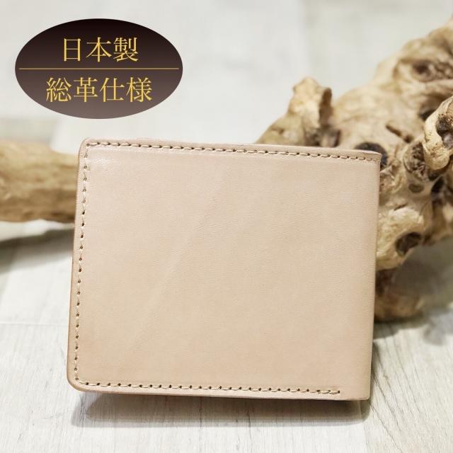 ウインズハウス（WINS HOUSE）/ウォレット 財布 二つ折り 牛革 日本製 札入れ 小銭無し カードウォレット