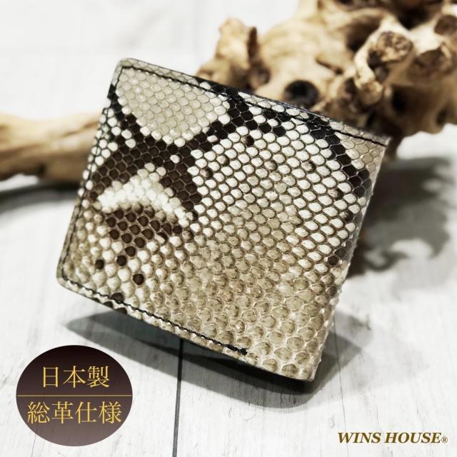 ディオール Dior 長財布トロッター サドル グレー 灰色 ブラック