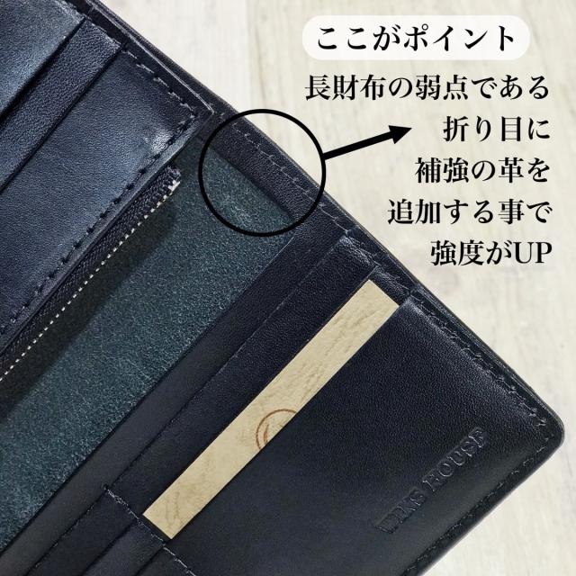 ウインズハウス（WINS HOUSE）/オイルレザー長財布 牛革 日本製 ロング