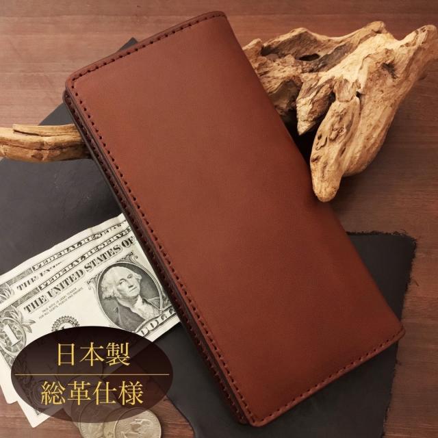 ウインズハウス（WINS HOUSE）/オイルレザー長財布 牛革 日本製 ロング