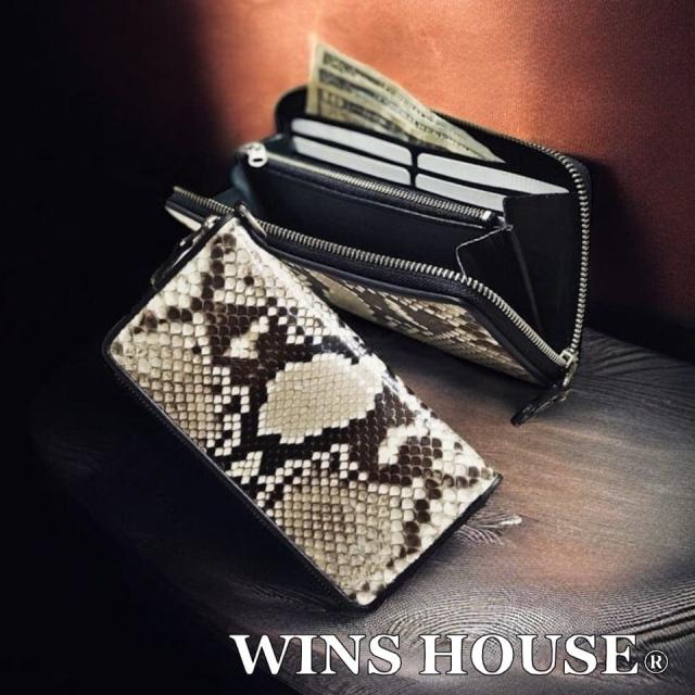 ウインズハウス（WINS HOUSE）/パイソンレザーラウンドジップウォレット 長財布 日本製 蛇革 牛革