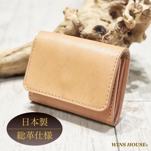 ウインズハウス（WINS HOUSE）/カードケース 名刺入れ ショルダーレザー 牛革 日本製 大容量 名刺 カード