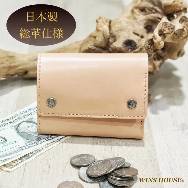 ウインズハウス/【ウォレット/財布】オイルレザースマートウォレット