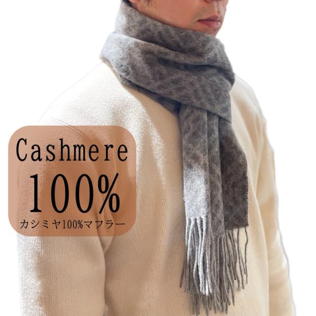 WH1953（WH1953）/カシミヤ100%マフラー