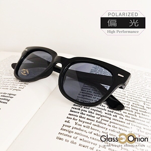グラスオニオン（Glass Onion）/【日本製】偏光サングラス・UV99