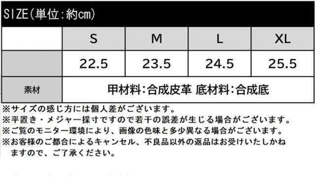 クラシカルエルフ（Classical Elf）/《JAVAジャバコラボ》足元からお洒落を楽しむ！厚底ソールサイドゴアショートブーツ