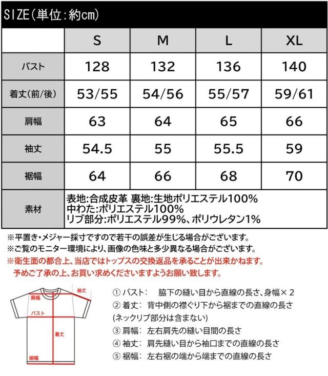 クラシカルエルフ（Classical Elf）/《Javaジャバコラボ》洗練された大人スタイル。ショート丈リブタートルフェイクレザージャケット
