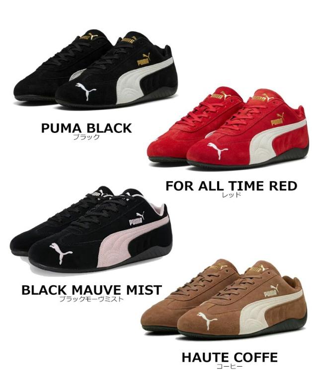 プーマ（PUMA）/【PUMA】SPEEDCAT OG [398846]_7