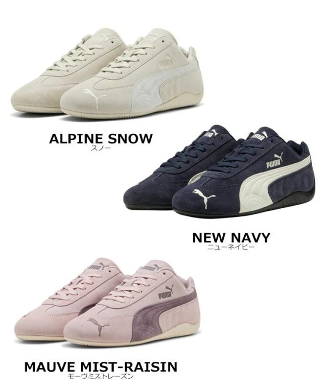 プーマ（PUMA）/【PUMA】SPEEDCAT OG [398846]_8