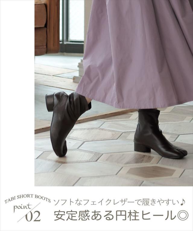 ドノバン(DONOBAN)/足袋ショートブーツの通販は ドノバン(DONOBAN)/足袋ショートブーツの通販は