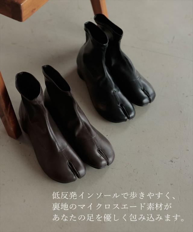 ドノバン(DONOBAN)/足袋ショートブーツの通販は ドノバン(DONOBAN)/足袋ショートブーツの通販は