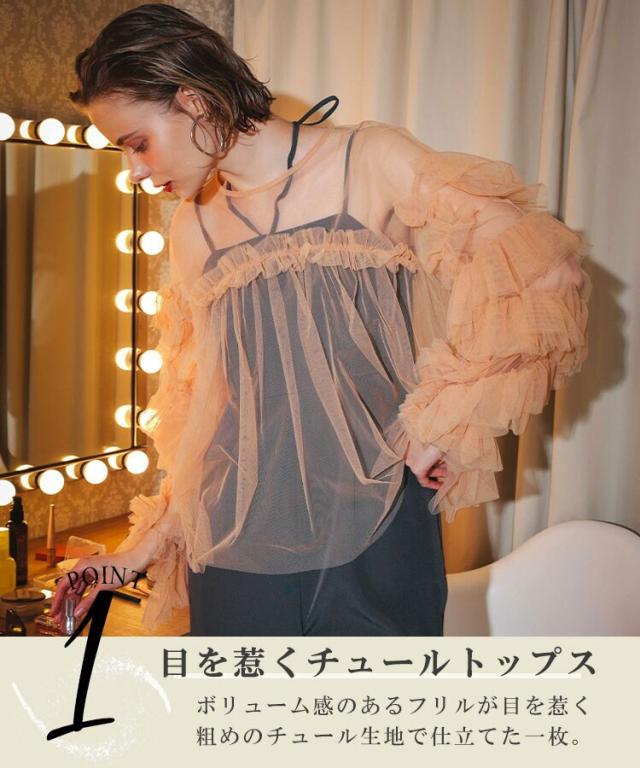 アンドレスド（ANDRESD）/【ANDRESD】decorative tulle tops ANDRESD