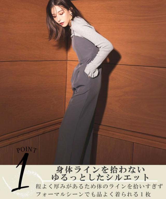 アンドレスド（ANDRESD）/【ANDRESD】ダブルクロスオールインワン