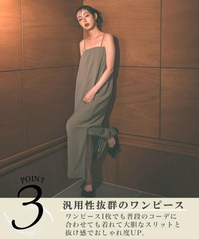 アンドレスド（ANDRESD）/【ANDRESD】バックシアージレセットアップドレス_4