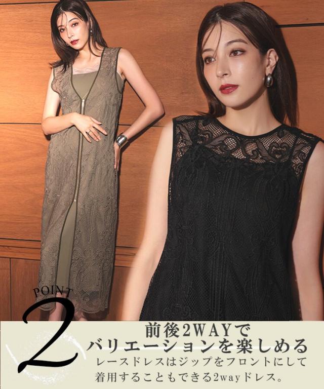【ANDRESD】 ケミカルレースジッパードレス セール】ケミカルレースジッパードレス / chemical lace zipper dress