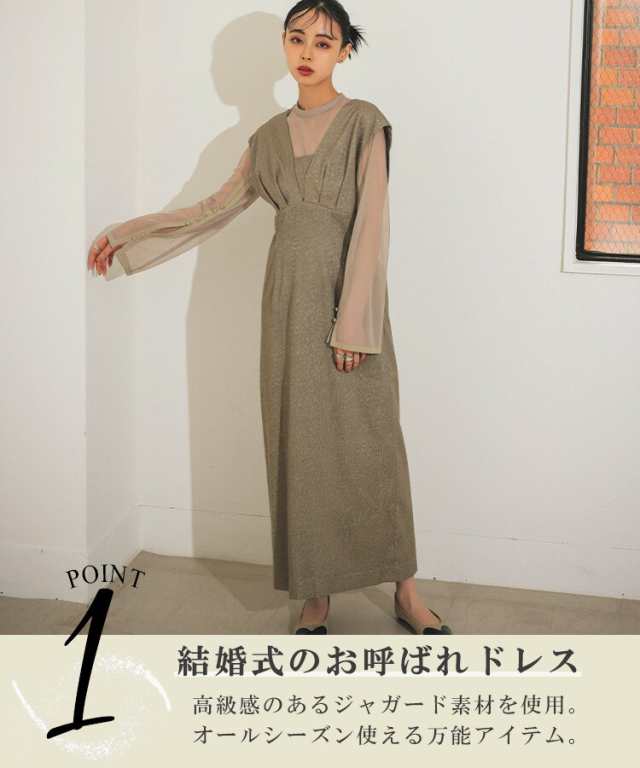 【NEW】ドノバン（DONOBAN）/【ANDRESD】V line jacquard dress