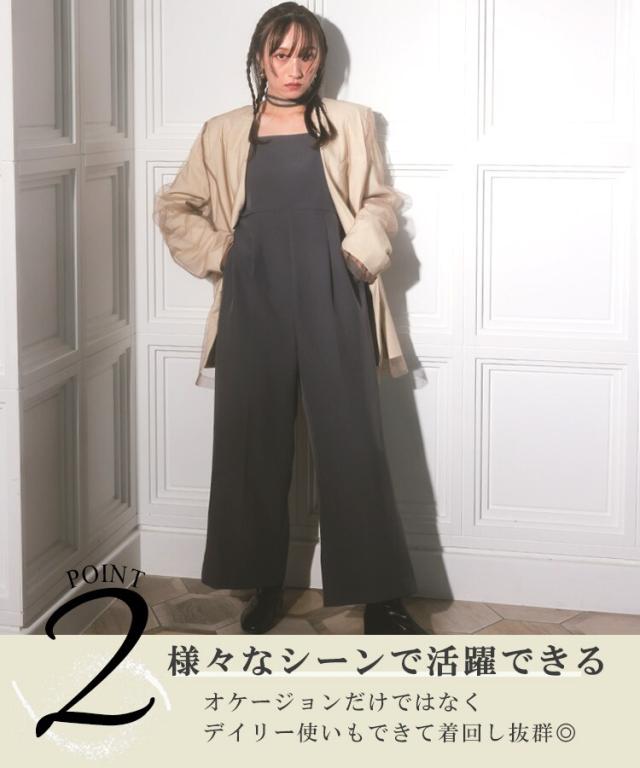 アンドレスド（ANDRESD）/【ANDRESD】boxy layered tulle jacket