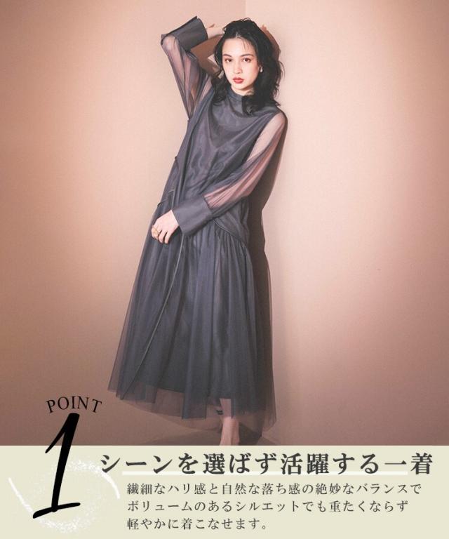 アンドレスド（ANDRESD）/【ANDRESD】piping tulle dress