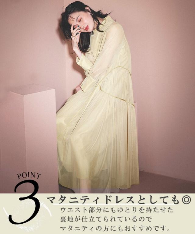 ANDRESD アンドレスド 【 piping tulle dress 】 アンドレスド（ANDRESD）/【ANDRESD】piping tulle dress