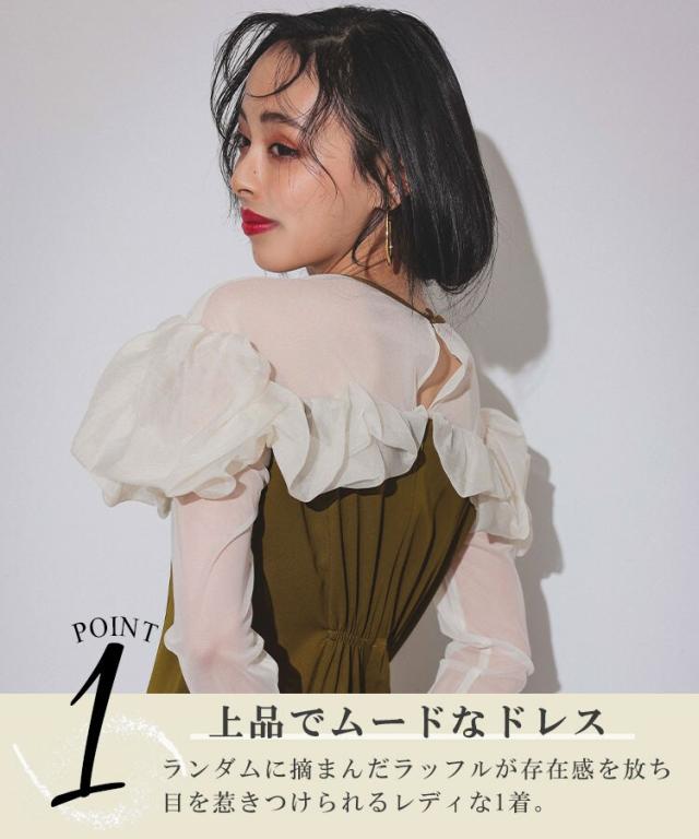 アンドレスド（ANDRESD）/【ANDRESD】frills flare dress 【公式通販】