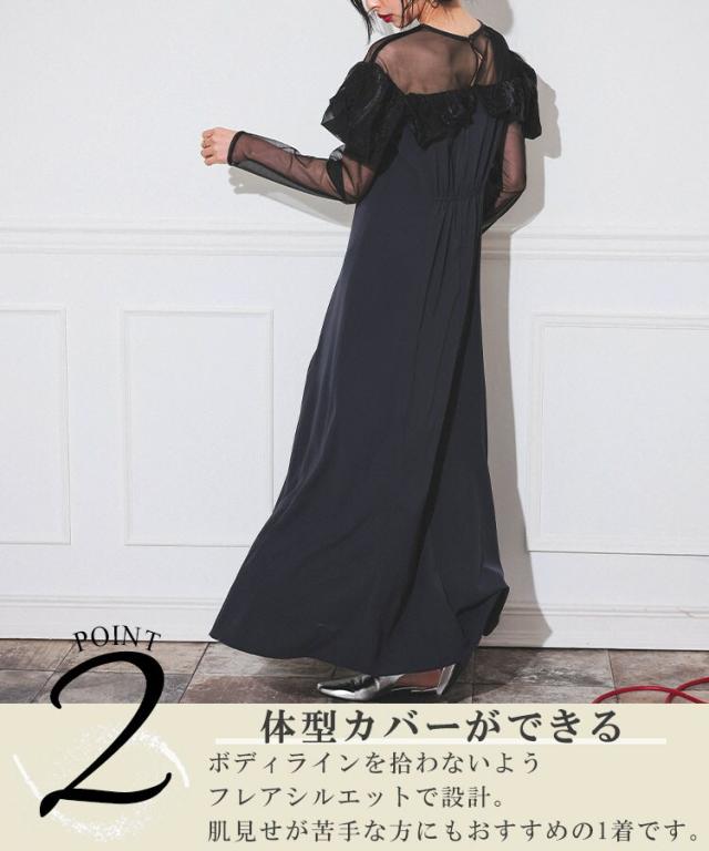 アンドレスド（ANDRESD）/【ANDRESD】frills flare dress