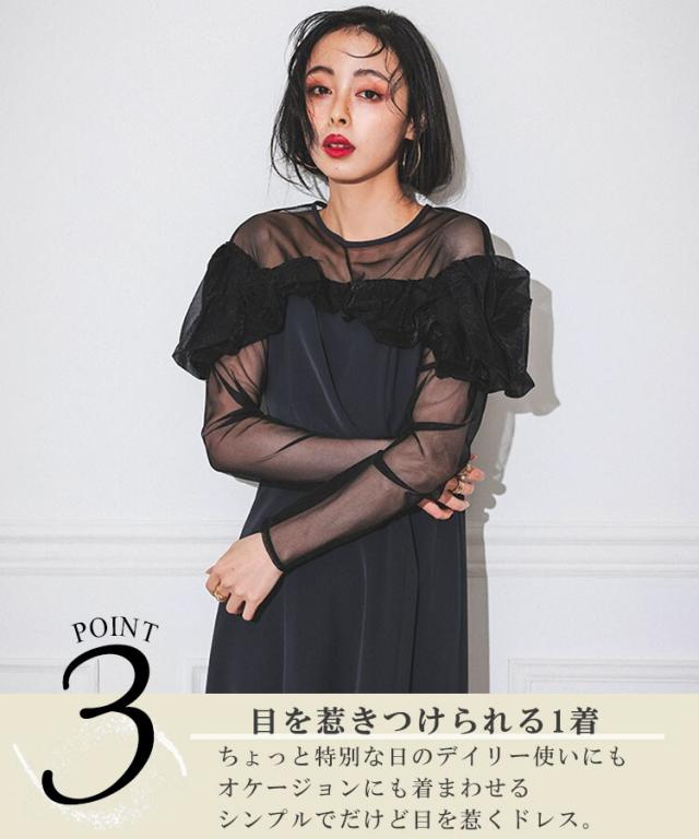 アンドレスド（ANDRESD）/【ANDRESD】frills flare dress