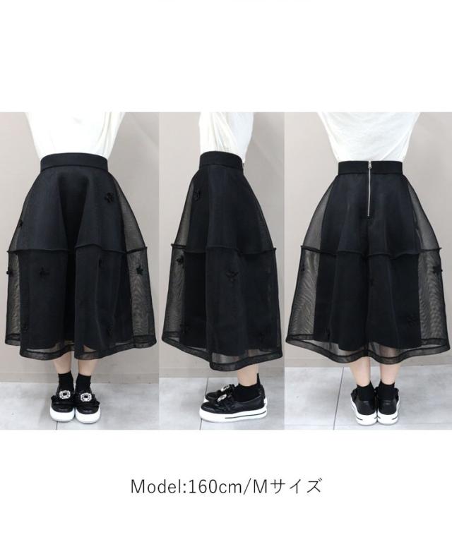 mame kurogouchi メッシュロングスカート　15SS mame kurogouchi メッシュロングスカート 15SS