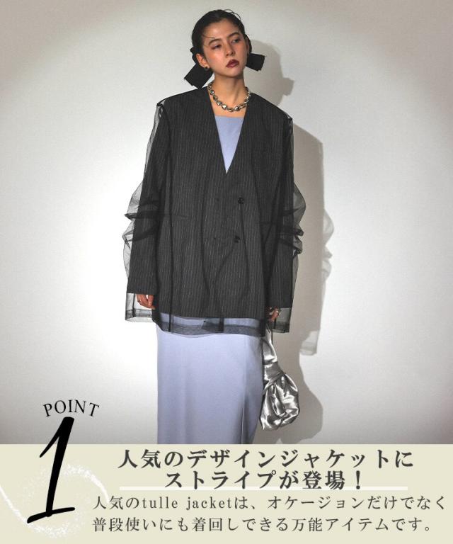 andresd stripe layered tulle jacket グレー アンドレスド（ANDRESD）/【ANDRESD】stripe layered tulle jacket