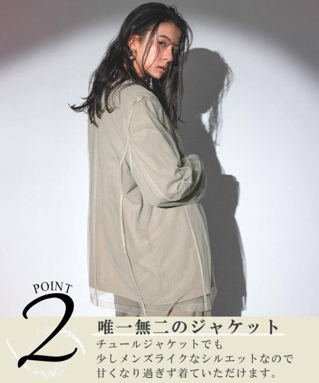 andresd stripe layered tulle jacket グレー アンドレスド（ANDRESD）/【ANDRESD】stripe layered tulle jacket