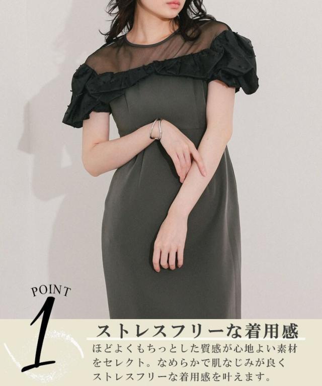 アンドレスド（ANDRESD）/【ANDRESD】ribbon mashmallow dress