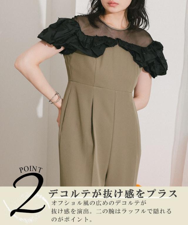 美品
Canterbury New Zealand All Blacks シャツ アンドレスド（ANDRESD）/【ANDRESED】ribbon frills pants