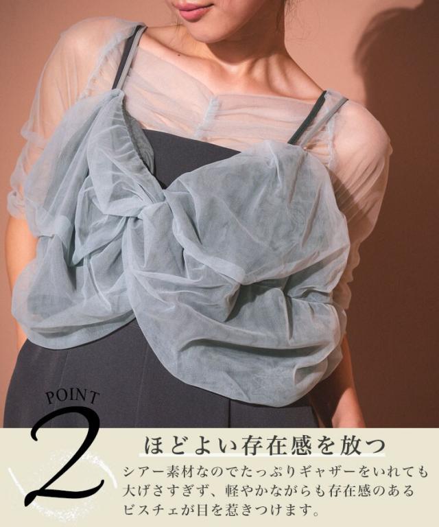 アンドレスド（ANDRESD）/【ANDRESD】twisted bustier layered tops_1