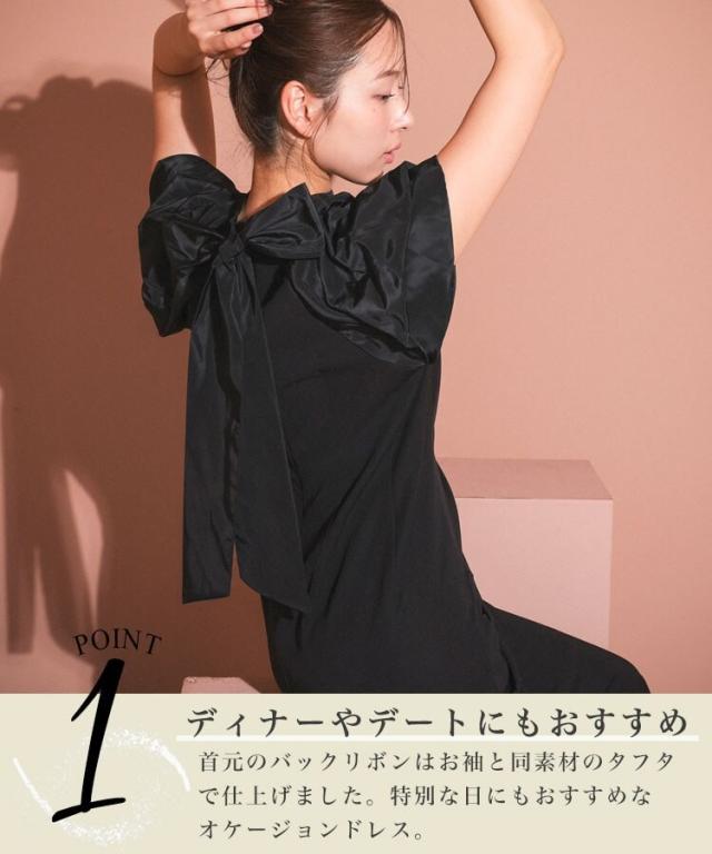 ANDRESD drape dress BLACK ドレープドレス / drape dress（ドレス