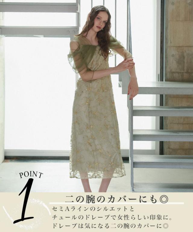 新品タグ付き Jewelsリボンビジューキャミソールセットアップドレス